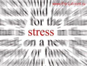 Психологическая помощь по скайпу при стрессе.
