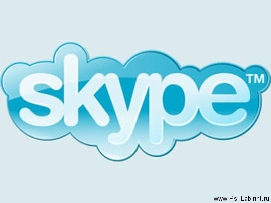 Skype-консультации на сайте Psi-Labirint.ru